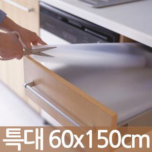 냉장고 서랍 테이블 식탁매트 주방 시트지 투명매트