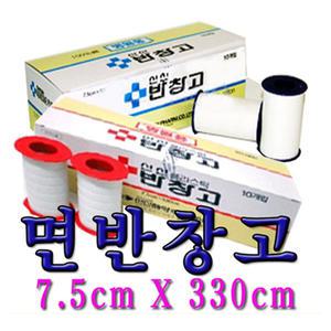 신신면반창고 1롤/신신pvc플라스틱반창고 1롤/7.5cmX330cm/구급함/응급실용품