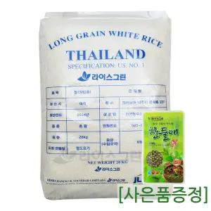 안남미 20kg 태국쌀 베트남쌀 1등급 2024년산 수입쌀  라이스그린