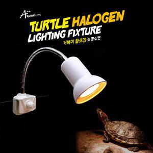 거북이 할로겐조명/거북이조명/파충류/등건조기구