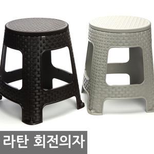 라탄회전 플라스틱 간이의자 보조 포장마차 야외 낚시