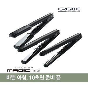 그리에이트 티타늄 매직기 전문가용 미용실 고데기(판고데기, 볼륨매직기)