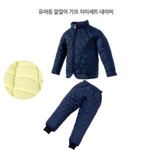 누빔 기모 유아동 깔깔이 차이나 상하의 세트 네이비 패딩