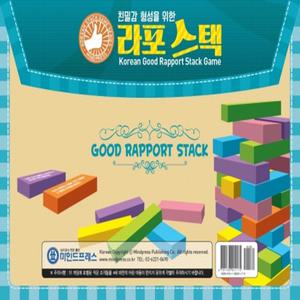 [마인드프레스] 라포스택-젠가게임