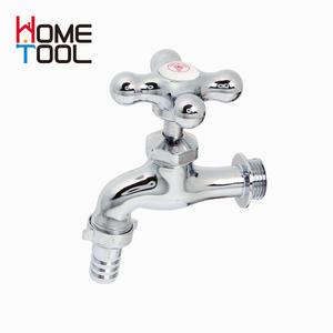 베란다 일반 커플링 수도꼭지