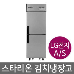 스타리온 업소용 김치냉장고 SR-K25AI 500리터급