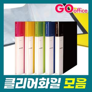 클리어화일모음/내지/정부파일/진행문서