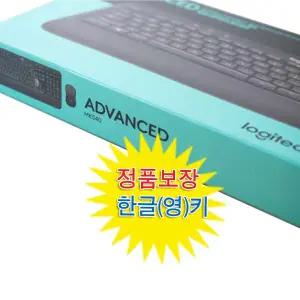 로지텍 무선 키보드 마우스세트 MK540 정품 블랙, 멤브레인