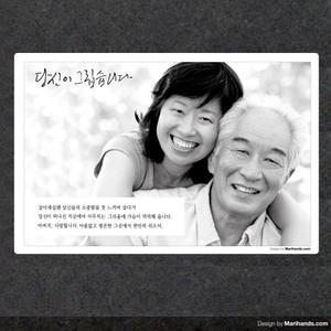 납골당야외사진 추모액자 금속사진 반영구적인사진액자