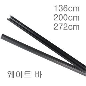 포토홀릭 카운트 웨이트바 촬영 배경지 스튜디오 사진장비