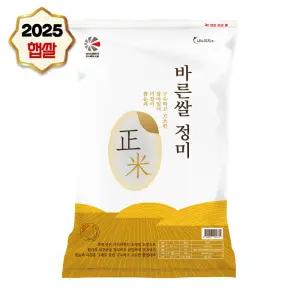 25년 햅쌀 고시히카리 금빛쌀 정미 10kg