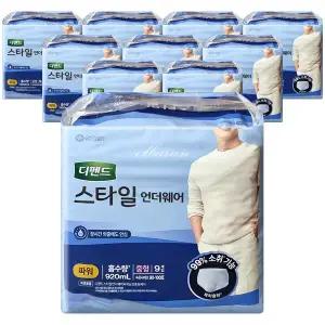 디펜드 스타일 언더웨어 파워 남자 중형 9Px8팩-1박스 /스타일팬티/요실금