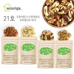 실속 견과류 4종세트 21호 아몬드+캐슈넛+브라질너트+호두