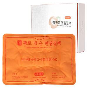 애슬라 참황토 냉온 면찜질팩 어깨 허리복부 배 온열 물리치료 핫팩