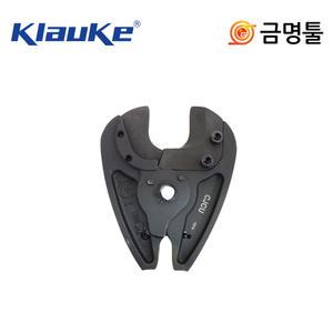 클라우케 CJCU 충전식유압압착공구 EK-425용 전선컷팅죠우 절단헤드