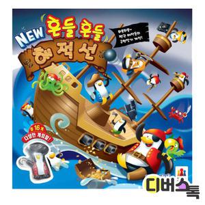 코리아 보드게임즈 / 뉴 흔들흔들 해적선 / 펭귄 해적들의 균형잡기 게임