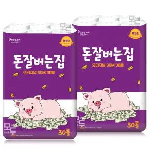 삼정펄프 돈잘버는집 30M 30롤x2팩 /화장지 두루마리 휴지