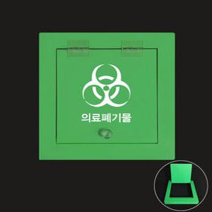 일반형 의료폐기물 뚜껑 커버 덮개 병원 대학 박스 180mm~500mm