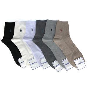 폴로나이즈 남자 갑종 골지 양말 무지 단목