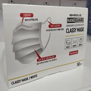 클래씨 일회용마스크 화이트 1박스[50매]