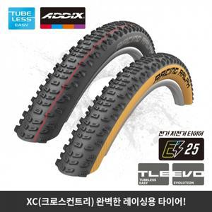 슈발베 레이싱랄프 MTB  자전거타이어