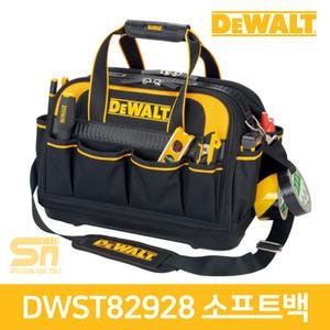 디월트 DWST82928 다용도 툴백 소프트공구함 공구가방