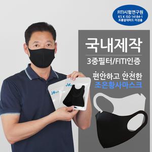 쿨마스크 매쉬마스크 3중덴탈 KF94 KF80 국산