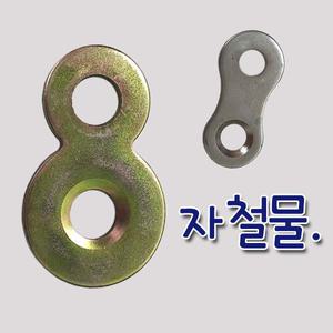 8자철물 팔자철물 상판고정철물 가구연결부속 8자브라켓 고정철물 목재연결부속 보강철물 책상상판고정