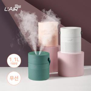 르에어 LAIR 대용량 듀얼 USB 무선 가습기