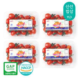 장보남 달콤한 스테비아 토마토 500gx4팩 3종모음(총2kg)