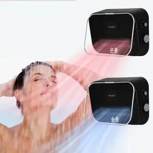 한경희 벽걸이형 PTC 욕실온풍기 HAAN-4000 냉풍겸용난방기