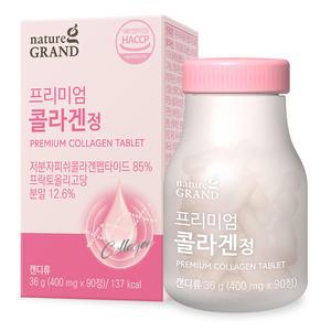네이처그랜드 프리미엄 콜라겐정 400mg x 90정 3개월분 저분자 피쉬 콜라겐 펩타이드 85%