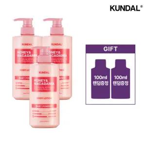 [쿤달] 바디로션500ml 3개 (100ml2 추가증정)