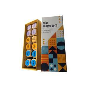 [청소년과놀이]대화 주사위 놀이