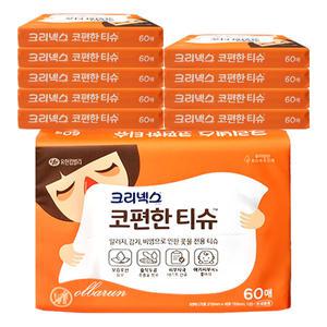크리넥스 코편한티슈 60매x10개