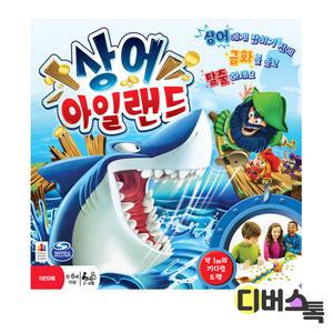 보드게임 상어아일랜드