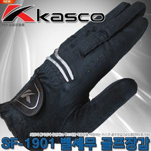 [카스코][카스코정품]  SF-1901 벨세무 골프장갑[남성]