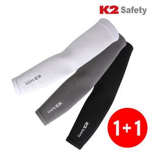 [ 2개 세트 ] K2 베이직 쿨토시/케이투 자외선차단 토시