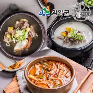 [함양군]우리가 한우버섯육개장+한우사골곰탕+가마솥갈비탕