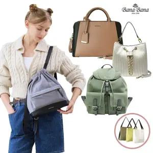 [바나바나][정상가 279000원] 데이트룩 BIG BAG 44종 선물