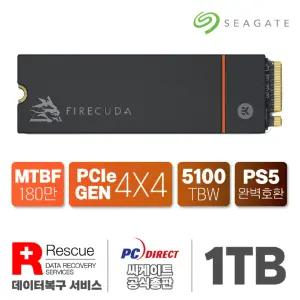 씨게이트 파이어쿠다 530R 히트싱크 SSD 1TB+M.2 NVME SSD PS5 플스 호환 +5년보증