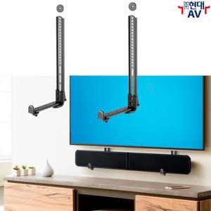 HD-SB49 사운드바 거치대, 벽걸이 브라켓 연결형, KT지니 올인원 사운드바 설치 가능