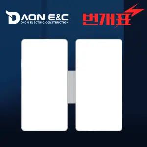 번개표 시스템 LED 거실등 100W 전등 형광등 조명 방등