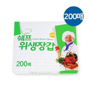 [기타]쉐프 위생장갑 200매/일회용비닐장갑/일회용장갑