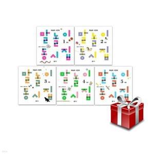 [전집] 최승호 시인의 말놀이 동시집 1-5권 세트