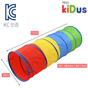 키더스 4색 터널놀이  터널 통과 놀이 유아체육교구 보관가방 포함
