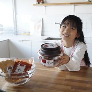 초맘 국내산 100% 수제고추장 만들기 체험 키트 [300g/500g]