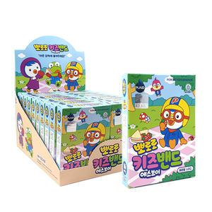 뽀로로 키즈밴드 표준형 10개/캐릭터 일회용 반창고 상처밴드 어린이선물 답례품 생일선물