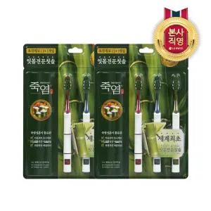 죽염 칫솔 잇몸전문 3+3