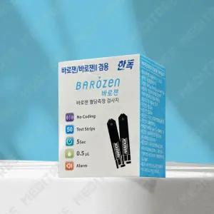 한독약품 바로잰 혈당시험지 1박스 50매 바로젠